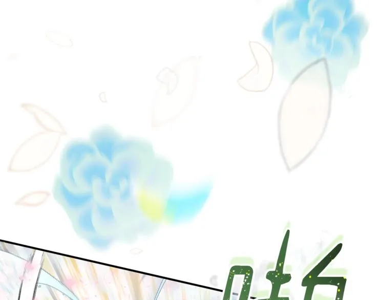 第24话 干得漂亮！ 第143页