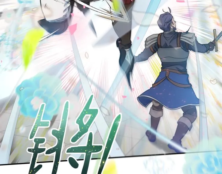 第24话 干得漂亮！ 第145页