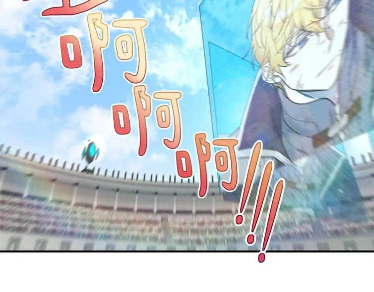 第24话 干得漂亮！ 第161页