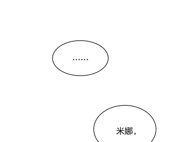 第24话 干得漂亮！ 第163页