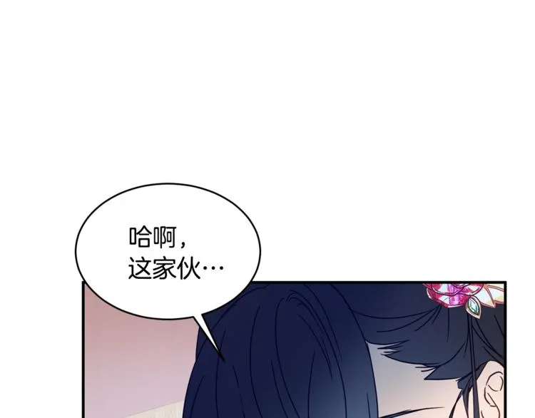 第24话 干得漂亮！ 第170页