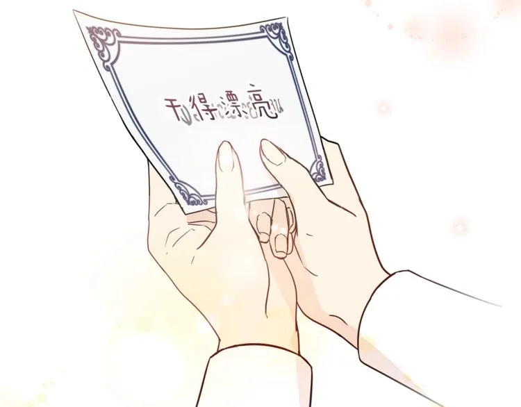 第24话 干得漂亮！ 第177页