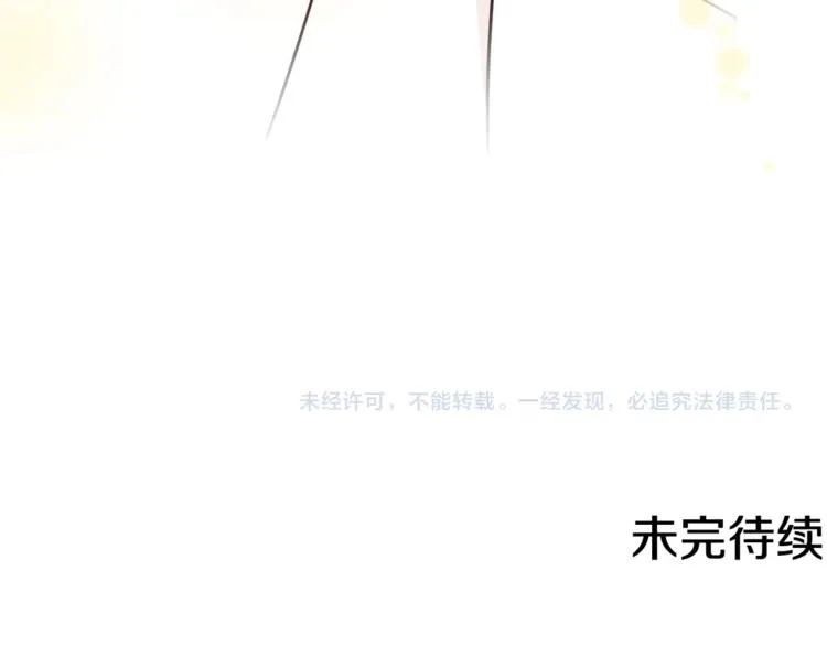 第24话 干得漂亮！ 第178页