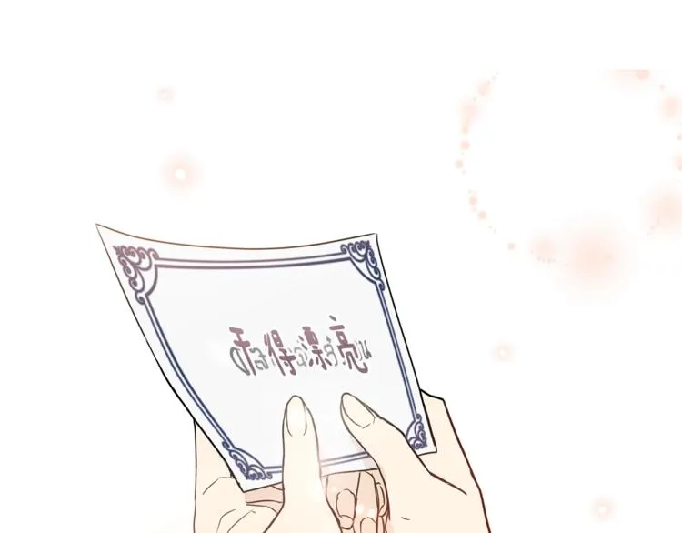 第25话 剑法强弱，不分男女！ 第3页