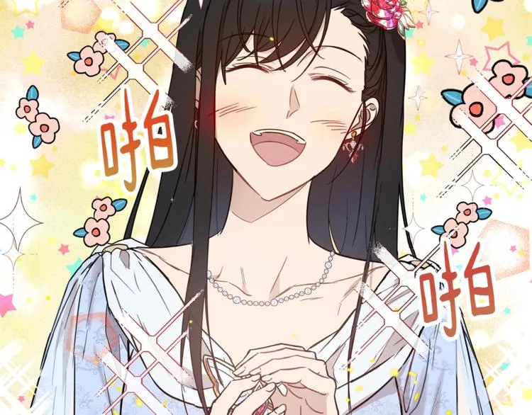 第25话 剑法强弱，不分男女！ 第30页