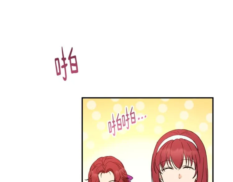 第25话 剑法强弱，不分男女！ 第35页