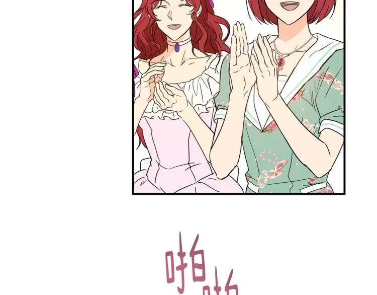 第25话 剑法强弱，不分男女！ 第36页