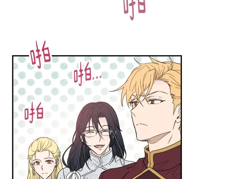 第25话 剑法强弱，不分男女！ 第37页