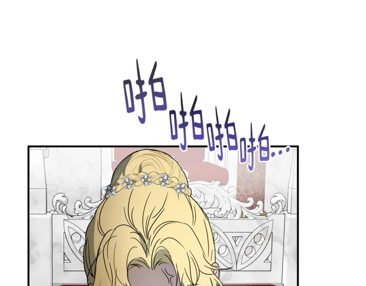 第25话 剑法强弱，不分男女！ 第39页
