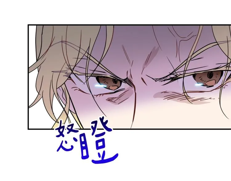 第25话 剑法强弱，不分男女！ 第44页