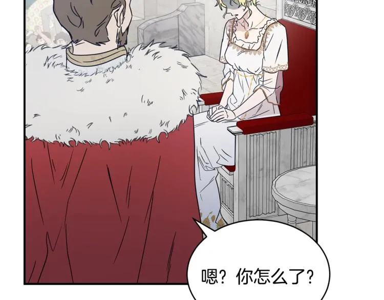 第25话 剑法强弱，不分男女！ 第46页
