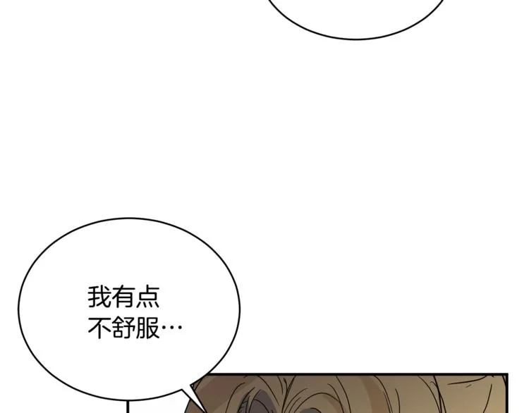 第25话 剑法强弱，不分男女！ 第47页