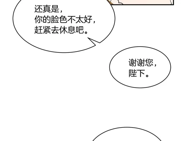 第25话 剑法强弱，不分男女！ 第49页