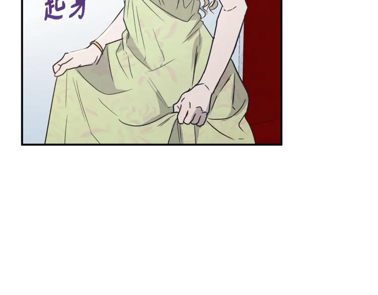 第25话 剑法强弱，不分男女！ 第51页