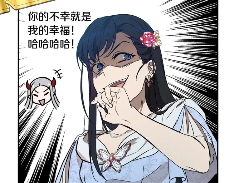 第25话 剑法强弱，不分男女！ 第55页