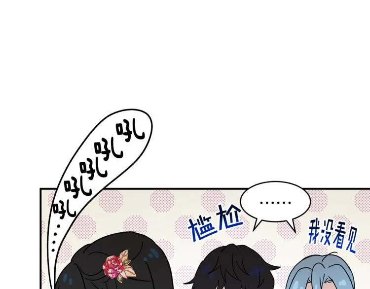 第25话 剑法强弱，不分男女！ 第57页