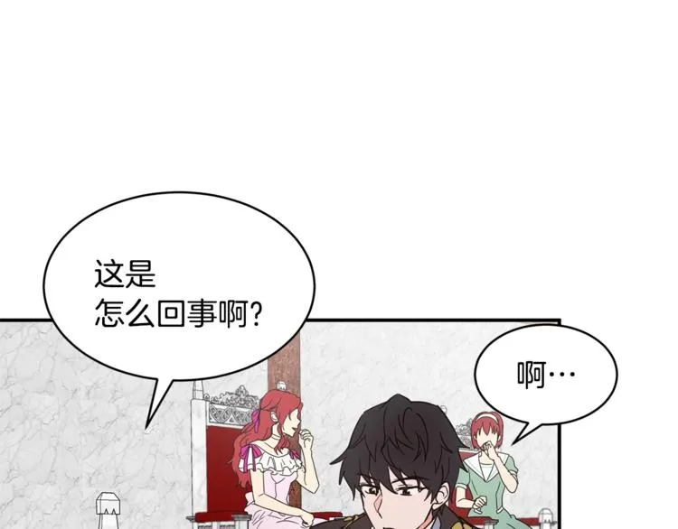 第25话 剑法强弱，不分男女！ 第74页