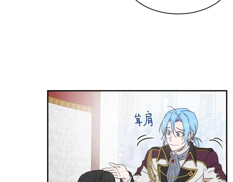 第25话 剑法强弱，不分男女！ 第78页