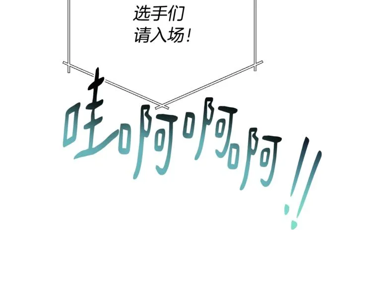第25话 剑法强弱，不分男女！ 第90页