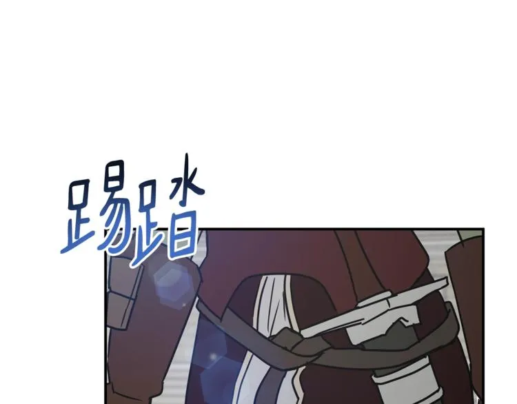 第25话 剑法强弱，不分男女！ 第93页
