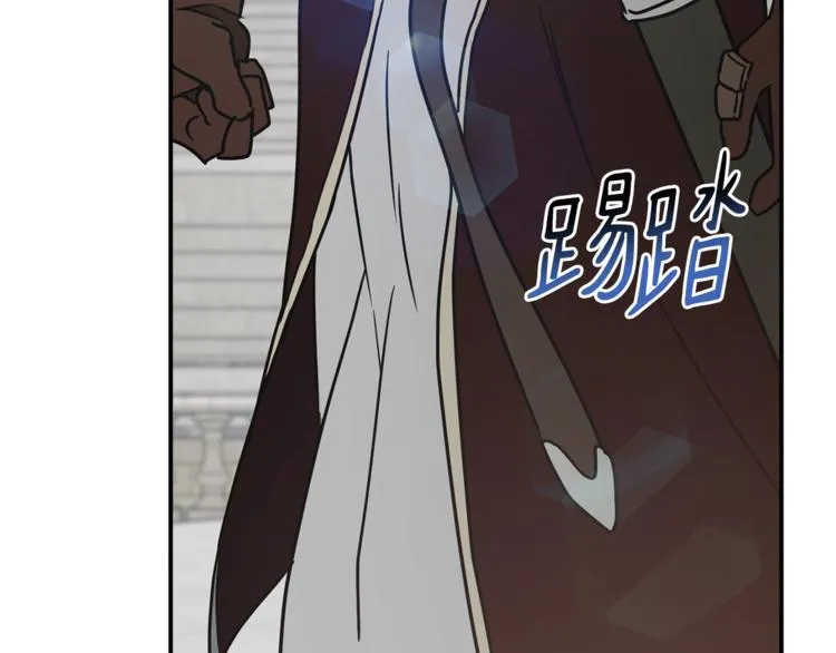 第25话 剑法强弱，不分男女！ 第94页