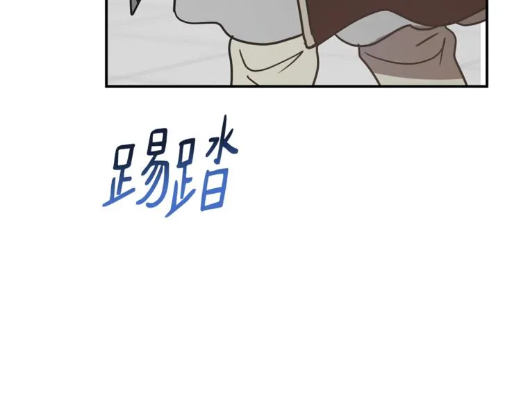 第25话 剑法强弱，不分男女！ 第95页