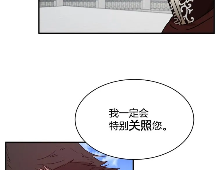 第25话 剑法强弱，不分男女！ 第110页