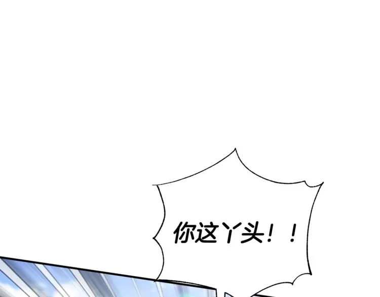 第25话 剑法强弱，不分男女！ 第112页