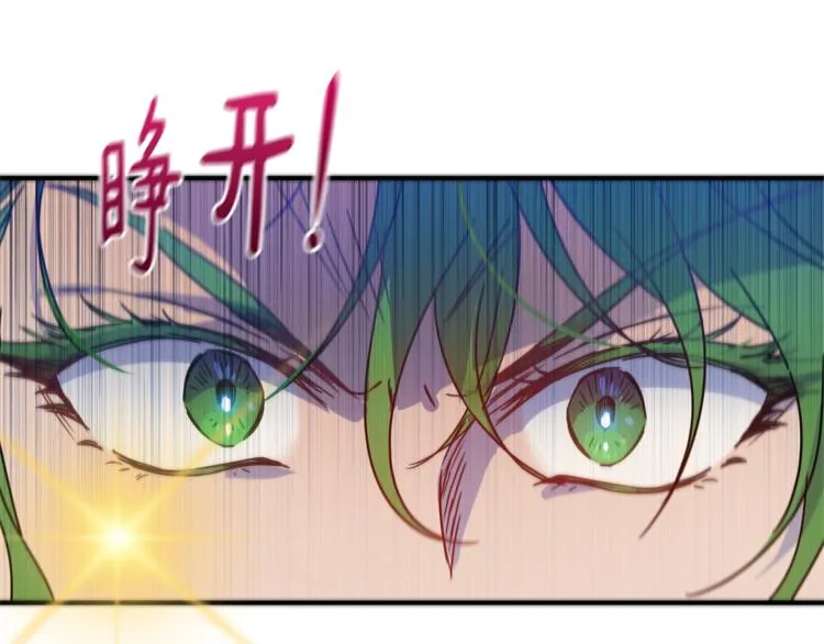 第25话 剑法强弱，不分男女！ 第115页