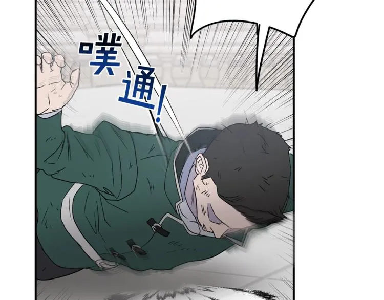 第25话 剑法强弱，不分男女！ 第121页