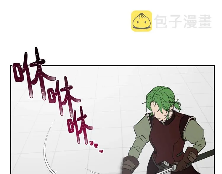 第25话 剑法强弱，不分男女！ 第123页