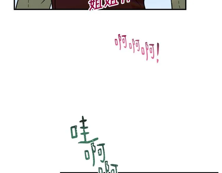 第25话 剑法强弱，不分男女！ 第128页