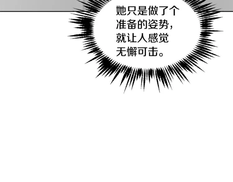 第25话 剑法强弱，不分男女！ 第139页