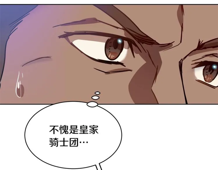 第25话 剑法强弱，不分男女！ 第140页