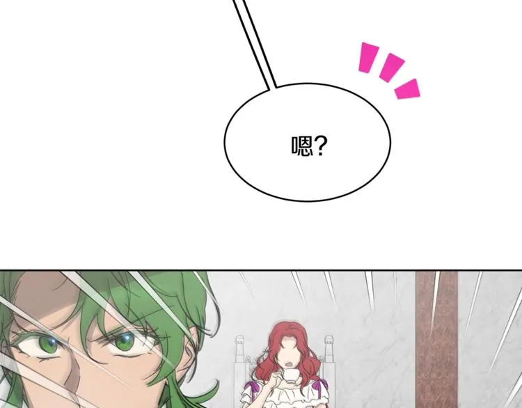 第25话 剑法强弱，不分男女！ 第141页
