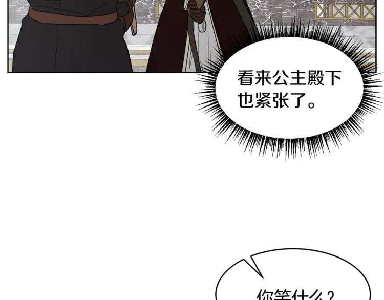 第25话 剑法强弱，不分男女！ 第150页