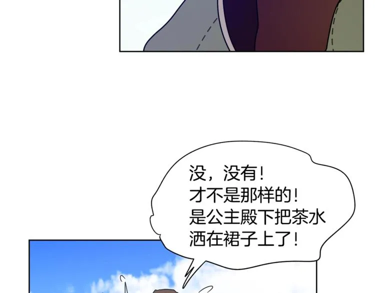 第25话 剑法强弱，不分男女！ 第155页