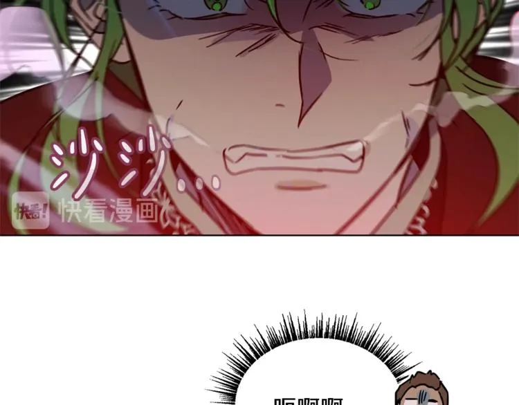 第25话 剑法强弱，不分男女！ 第159页