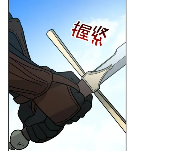 第25话 剑法强弱，不分男女！ 第161页