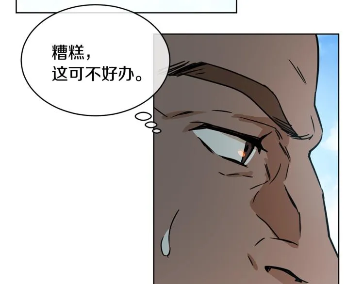 第25话 剑法强弱，不分男女！ 第162页