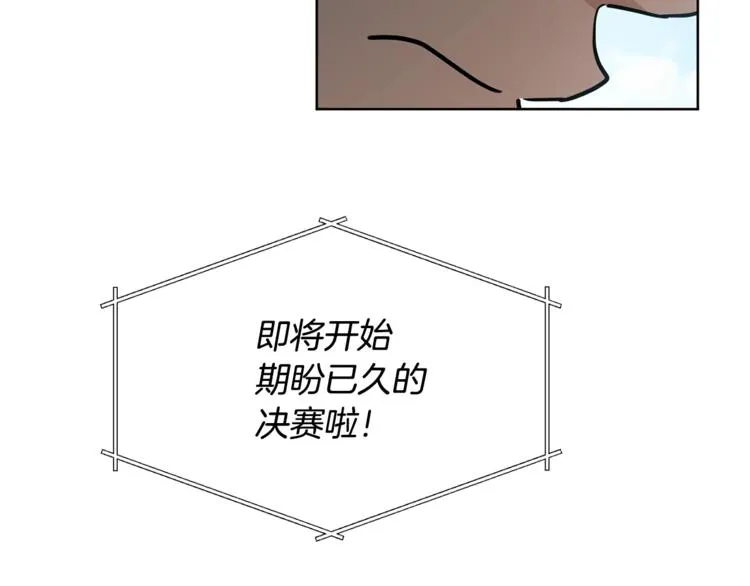 第25话 剑法强弱，不分男女！ 第163页