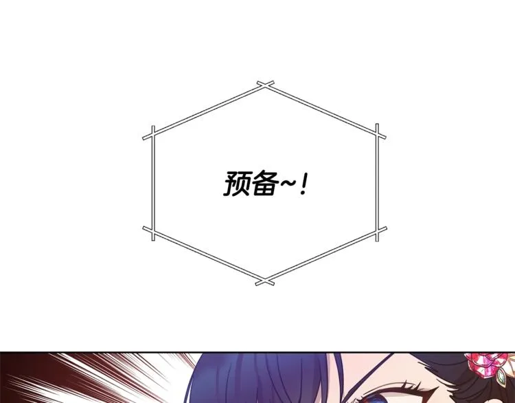 第25话 剑法强弱，不分男女！ 第166页