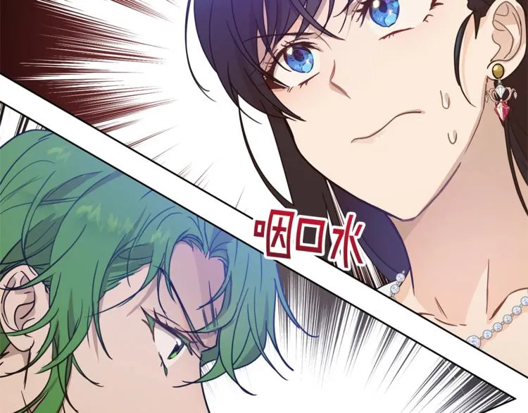 第25话 剑法强弱，不分男女！ 第167页
