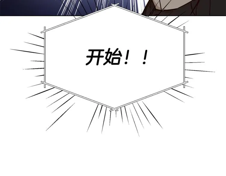 第25话 剑法强弱，不分男女！ 第169页