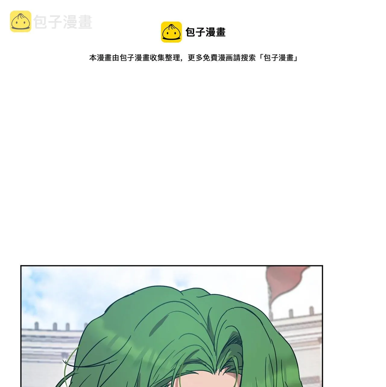 第26话 一招制胜！ 第1页