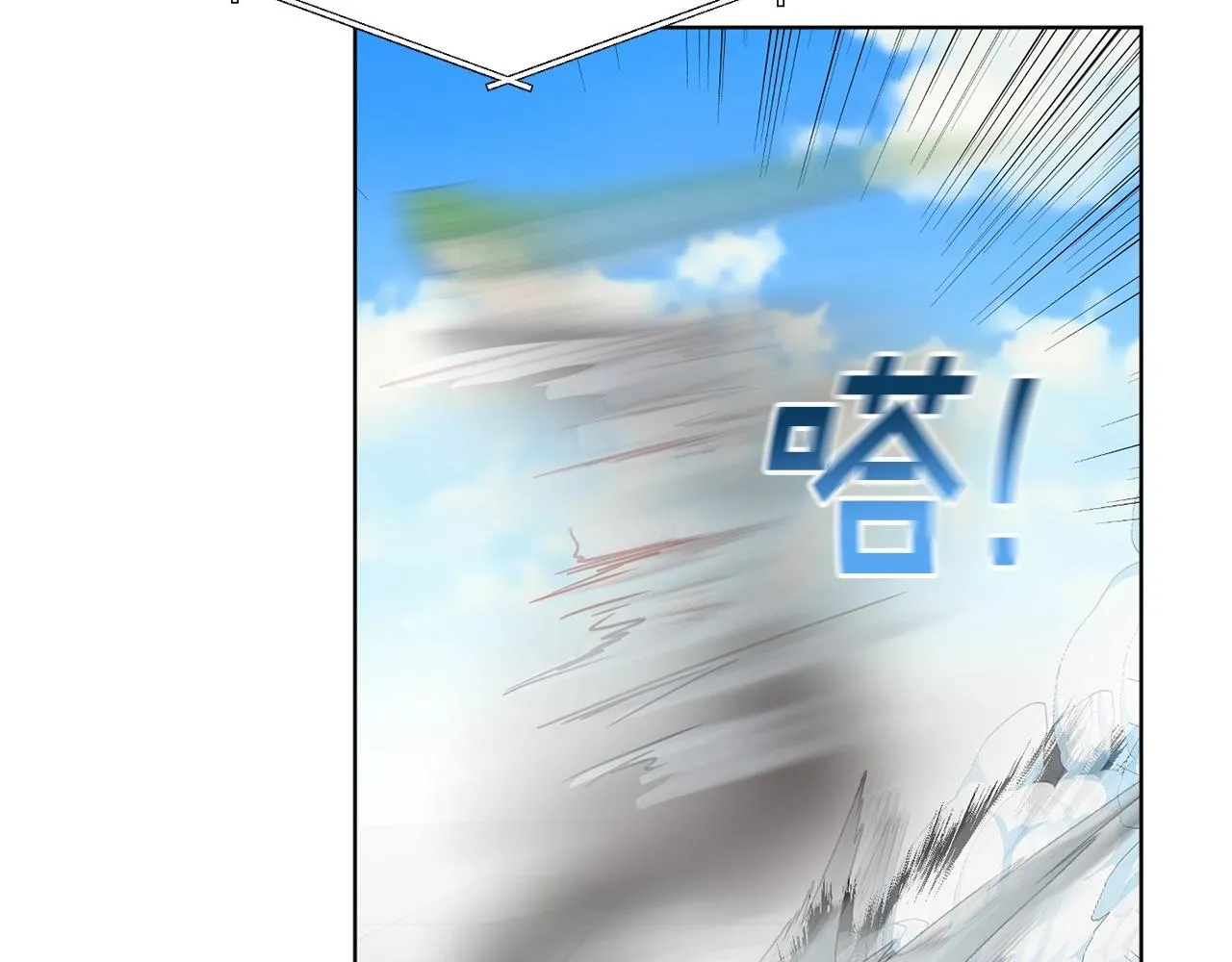 第26话 一招制胜！ 第8页