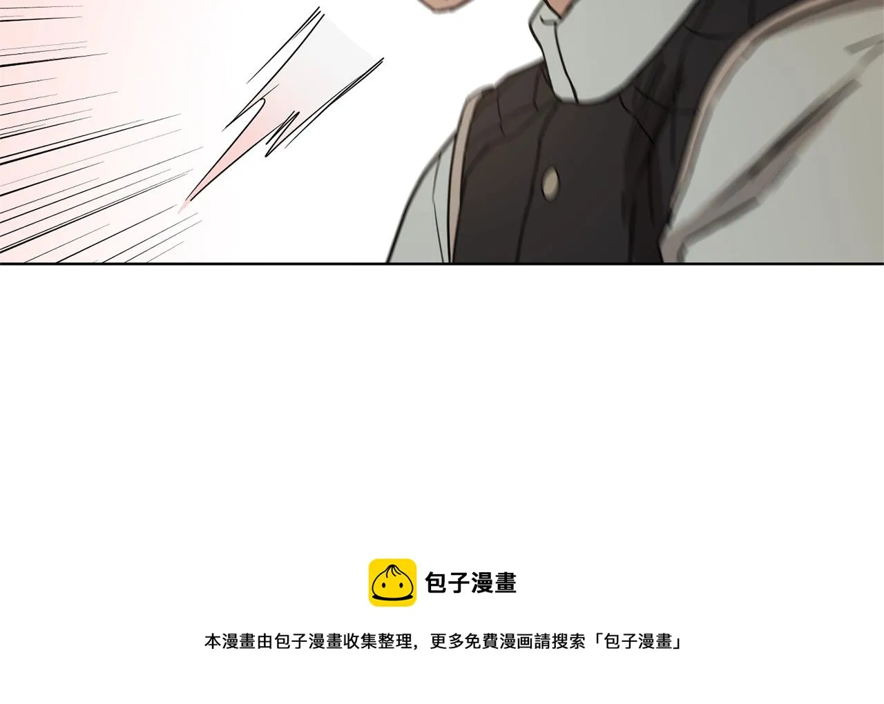 第26话 一招制胜！ 第11页