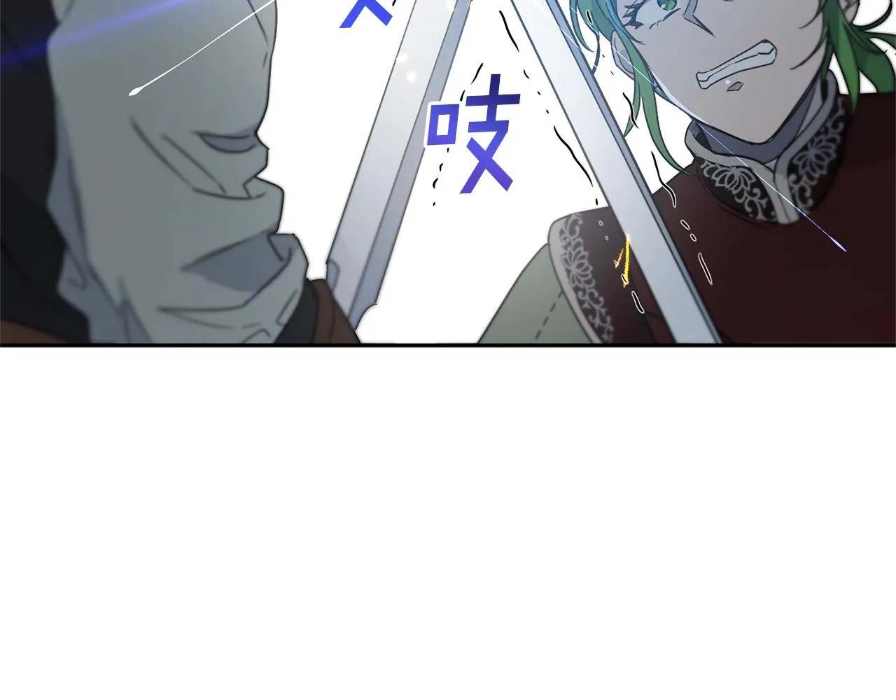 第26话 一招制胜！ 第24页