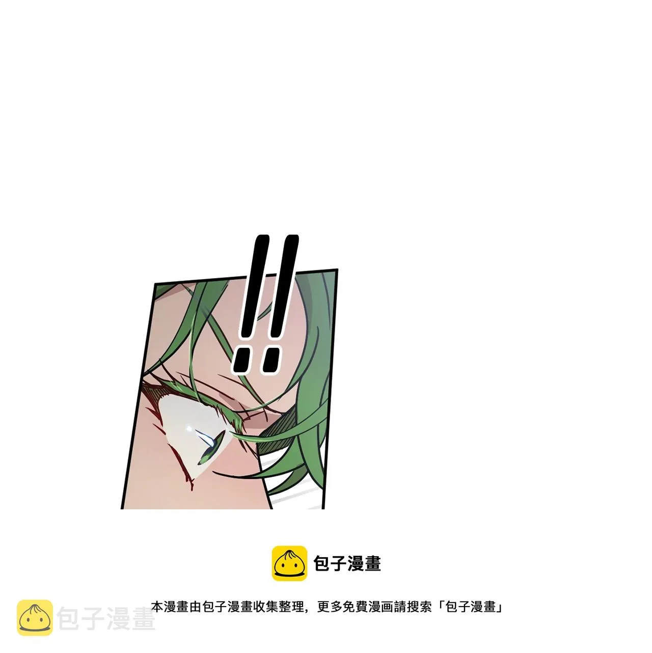 第26话 一招制胜！ 第31页