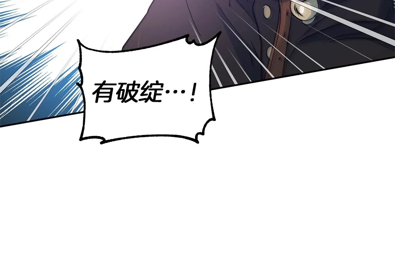 第26话 一招制胜！ 第33页